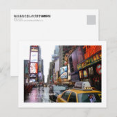 Du fehlst mir (New York) Postkarte (Vorne/Hinten)