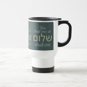 Du hattest mich in Shalom-Tasse Reisebecher