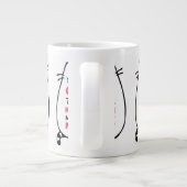 Du musst unbedingt Kitten Me Tasse sein (Rückseite)