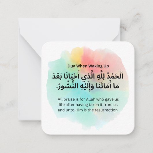 Dua am Morgen |Daily Adhkar Mitteilungskarte (Vorderseite)