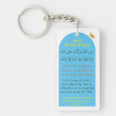 Dua beim verlass der Zuhause Schlüsselanhänger (Vorderseite)