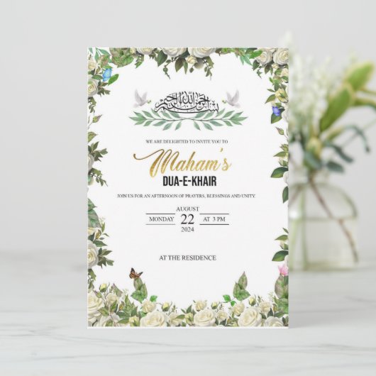 Dua e Khair Einladung (Stehend Vorderseite)