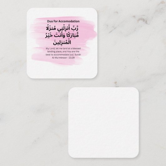 Dua for Accommodation |Daily Adhkar Mitteilungskarte (Vorne/Hinten)