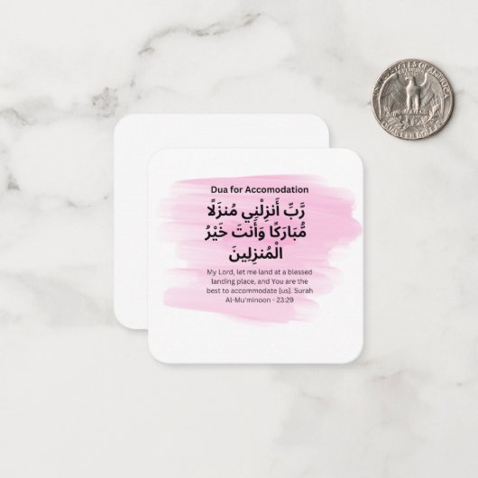 Dua for Accommodation |Daily Adhkar Mitteilungskarte (Vorderseite/Rückseite Beispiel)