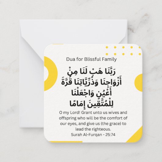 Dua for Blissful Family |Daily Adhkar Mitteilungskarte (Vorderseite)