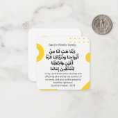 Dua for Blissful Family |Daily Adhkar Mitteilungskarte (Vorderseite/Rückseite Beispiel)