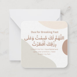 Dua for Breaking Fast |Ramadan Mitteilungskarte