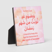 Dua for Suhoor in Ramadan Daily Adhkar Fotoplatte (Vorderseite)