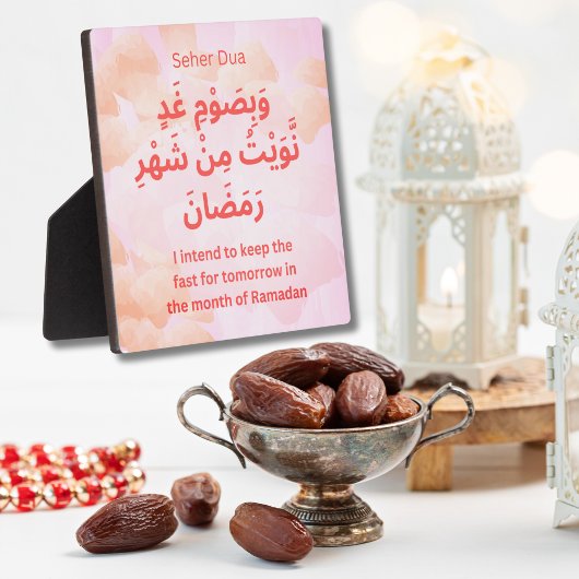 Dua for Suhoor in Ramadan Daily Adhkar Fotoplatte