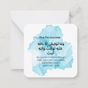 Dua für Erfolg  Daily Adhkar Mitteilungskarte