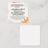 Dua für Fragend Vergebung |Daily Adhkar Mitteilungskarte (Vorne/Hinten)