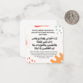 Dua für Fragend Vergebung |Daily Adhkar Mitteilungskarte (Vorderseite/Rückseite Beispiel)