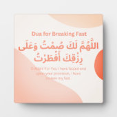 Dua für Iftar in Ramadan | Daily Adhkar Fotoplatte (Vorderseite)