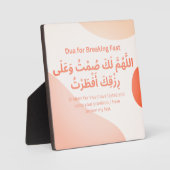 Dua für Iftar in Ramadan | Daily Adhkar Fotoplatte (Vorderseite)