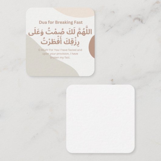 Dua für Iftar in Ramadan | Daily Adhkar Mitteilungskarte (Vorne/Hinten)