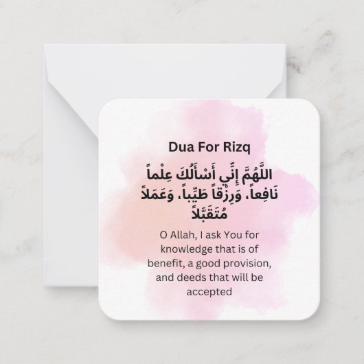 Dua für Rizq |Daily Adhkar Mitteilungskarte (Vorderseite)