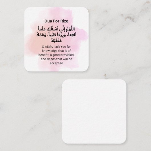 Dua für Rizq |Daily Adhkar Mitteilungskarte (Vorne/Hinten)