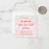 Dua für Suhoor in Ramadan |Daily Adhkar Mitteilungskarte (Vorderseite/Rückseite Beispiel)
