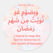 Dua für Suhoor in Ramadan |Daily Adhkar Runder Aufkleber (Vorderseite)