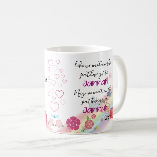 Dua kaffeetasse (VorderseiteRechts)