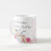 Dua  kaffeetasse (Vorderseite Links)