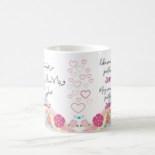 Dua  kaffeetasse (Mittel)