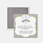 Dua nach dem Essen des Magneten rezitiert Magnet (Vorderseite/Rückseite)