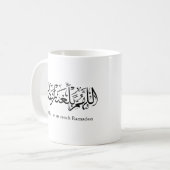 Dua-Ramadan Arabische Kalligrafie Kaffeetasse (Vorderseite Links)