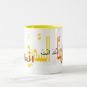 DUA-Tasse Zweifarbige Tasse (Mittel)