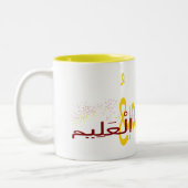 DUA-Tasse Zweifarbige Tasse (Links)