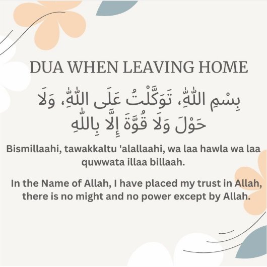 Dua Verlasse Zuhause Aufkleber (Vorderseite)