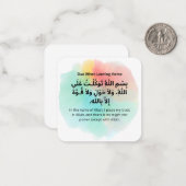 Dua Verlasse Zuhause |Daily Adhkar Mitteilungskarte (Vorderseite/Rückseite Beispiel)