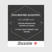 DUA VOR DEM SCHLAFEN AUFKLEBER (Blatt)