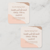 Dua zum Essen |Daily Adhkar Mitteilungskarte (Vorne/Hinten)