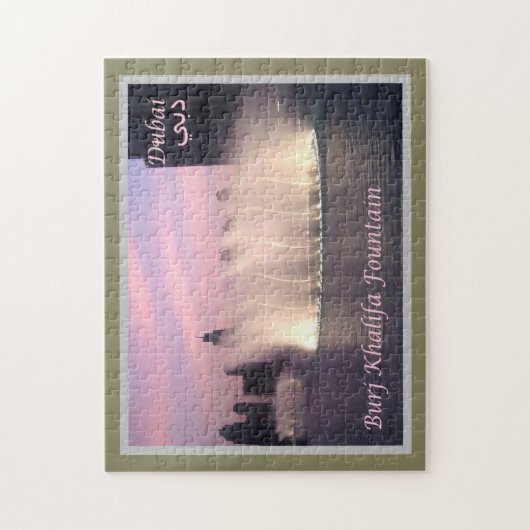 Dubai - Burj Khalifa Fountain Puzzle (Vertikal)