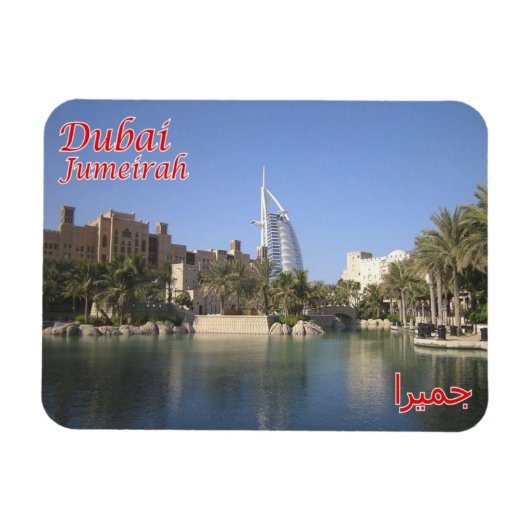 Dubai - Jumeirah - Magnet (Horizontal)
