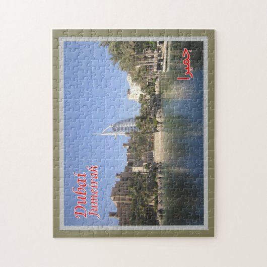 Dubai - Jumeirah - Puzzle (Vertikal)