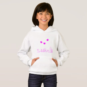 Dubai Liebe hört Rosa und Weiße Mädchen" Hoodie