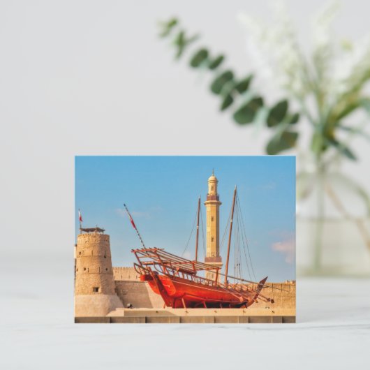 Dubai Museum Postkarte (Stehend Vorderseite)