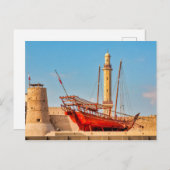 Dubai Museum Postkarte (Vorne/Hinten)