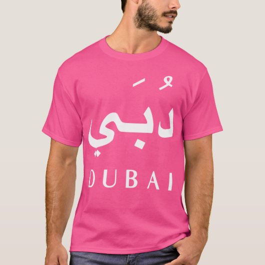 Dubai T-Shirt (Vorderseite)
