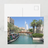 Dubai VAE Feiertagspostkarte (Vorne/Hinten)