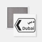 Dubai, Verkehrszeichen, Vereinigte Arabische Emira Magnet (Vorderseite/Rückseite)