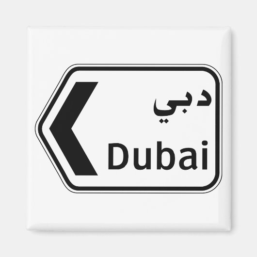 Dubai, Verkehrszeichen, Vereinigte Arabische Emira Magnet (Vorne)