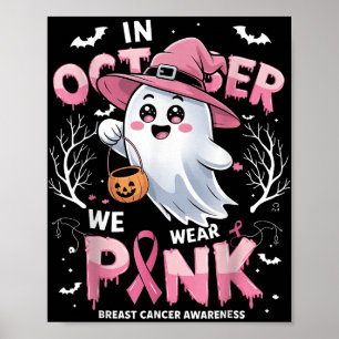 Duck Fiabetes - Funny Diabetes Awareness Design Poster