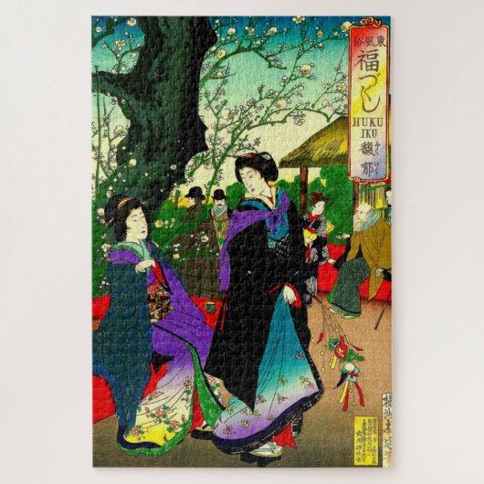 Duft in der Luft Toyohara Chikanobu 1888 Puzzle (Vertikal)