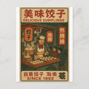 Dumpling-Stall Retro-China - Vintage 90er Postkarte