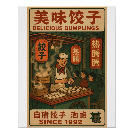 Dumpling Stall Retro Chinesisch - Vintagen 90er Poster (Vorderseite)