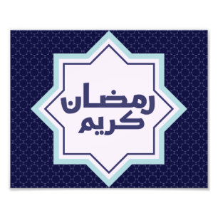 Dunkelblaues islamisches geometrisches Muster Fotodruck