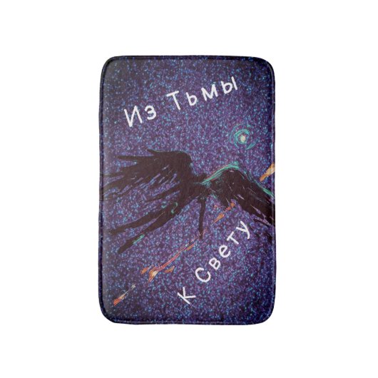 Dunkelflügelige Figur, die über den Weltraum flieg Badematte (Vorderseite Vertikal)